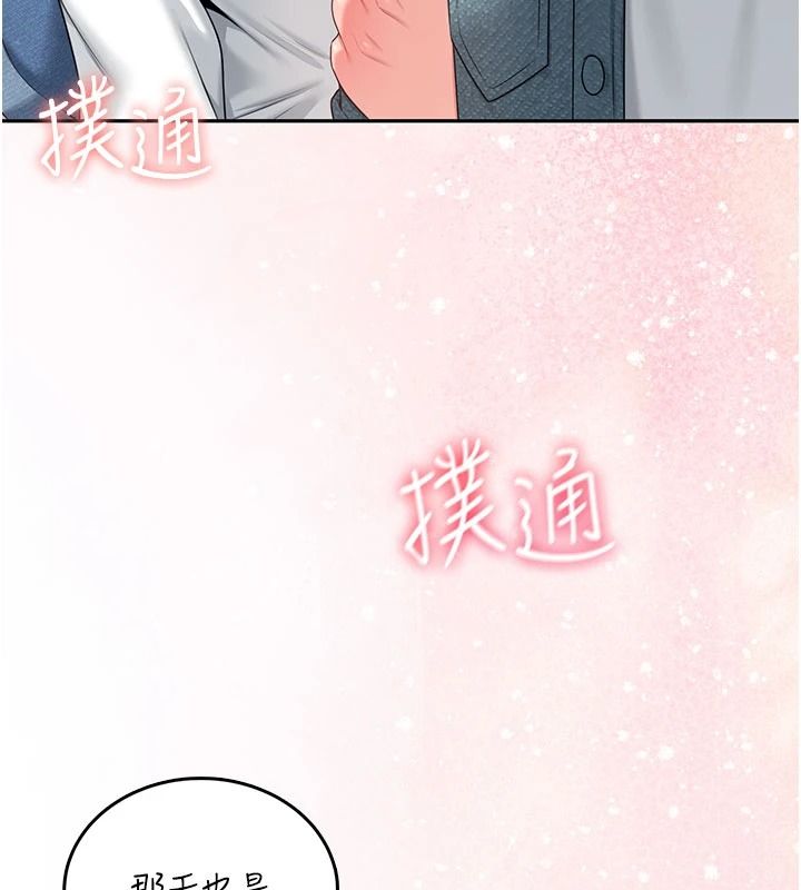 飛機盃女神連線中第77話-在公園長椅深喉嚨