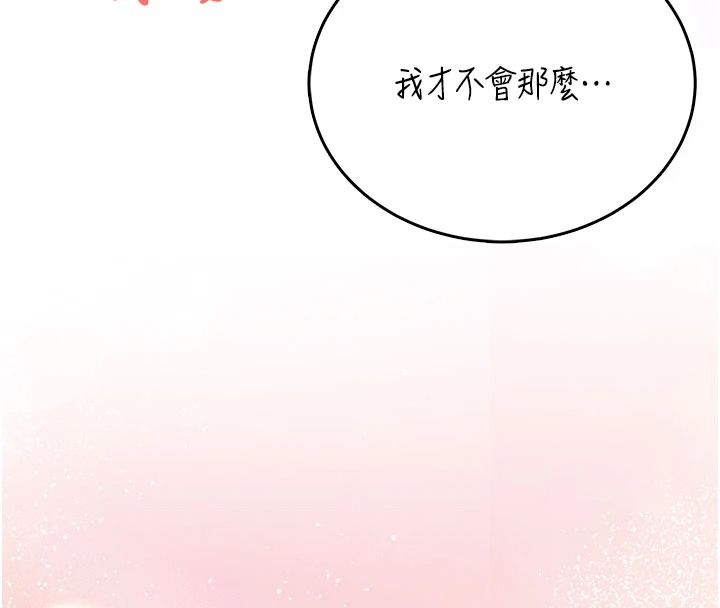 飞机杯女神连线中第77話-在公園長椅深喉嚨
