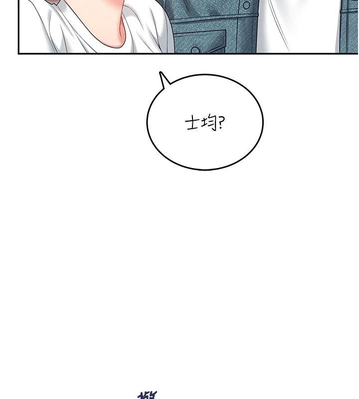 飞机杯女神连线中第77話-在公園長椅深喉嚨