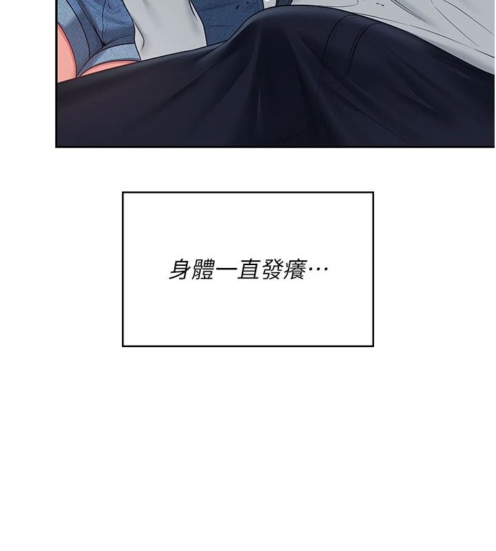 飞机杯女神连线中第77話-在公園長椅深喉嚨