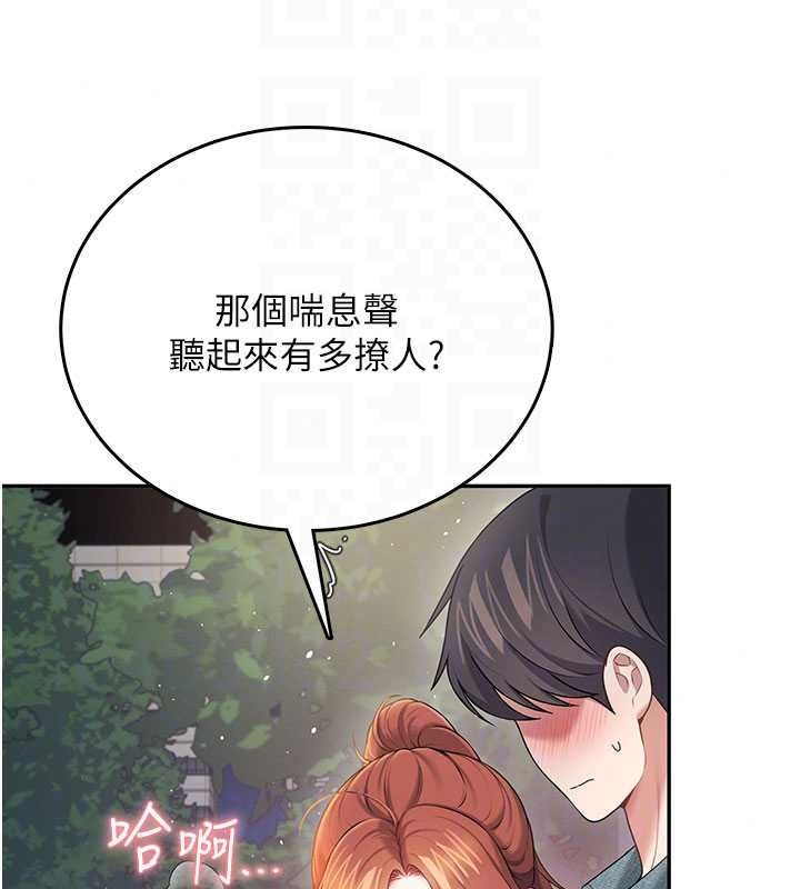 飞机杯女神连线中第77話-在公園長椅深喉嚨