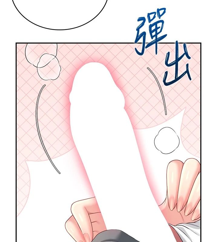 飞机杯女神连线中第77話-在公園長椅深喉嚨
