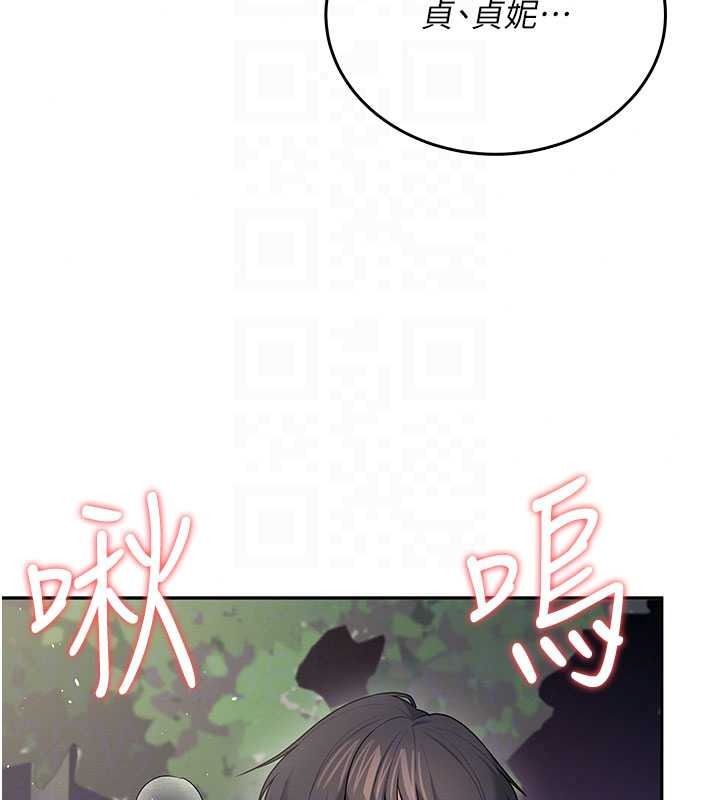 飛機盃女神連線中第77話-在公園長椅深喉嚨