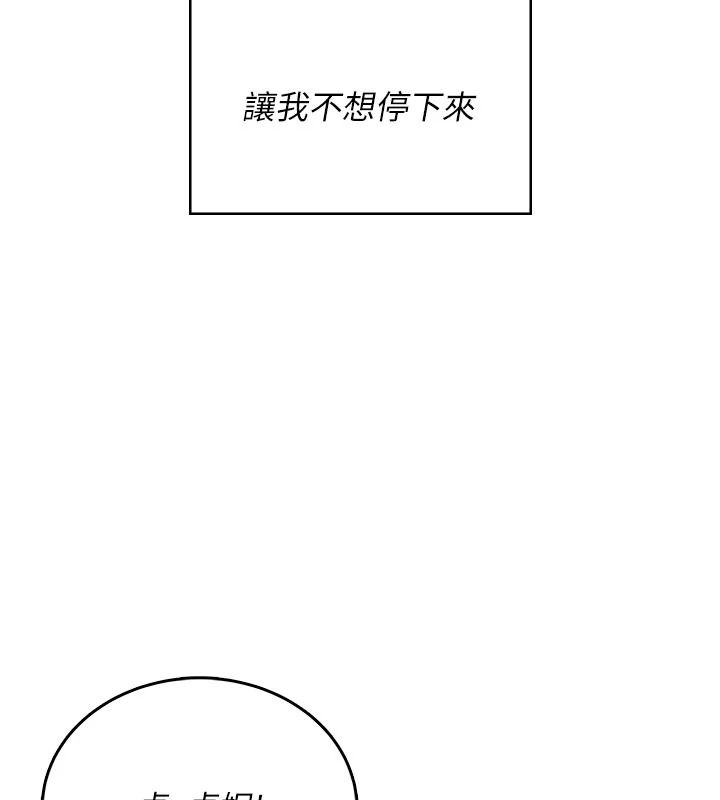 飛機盃女神連線中第77話-在公園長椅深喉嚨