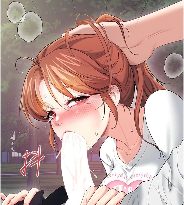飛機盃女神連線中第77話-在公園長椅深喉嚨