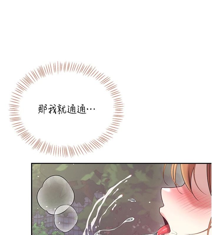飞机杯女神连线中第77話-在公園長椅深喉嚨