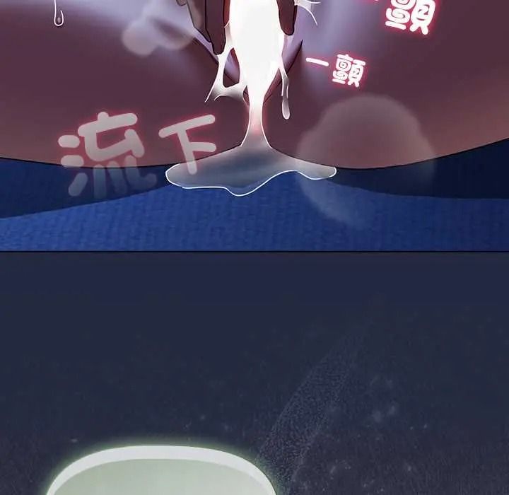 客製化誘惑第8話
