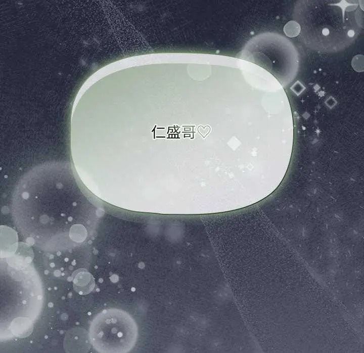 客製化诱惑第8話