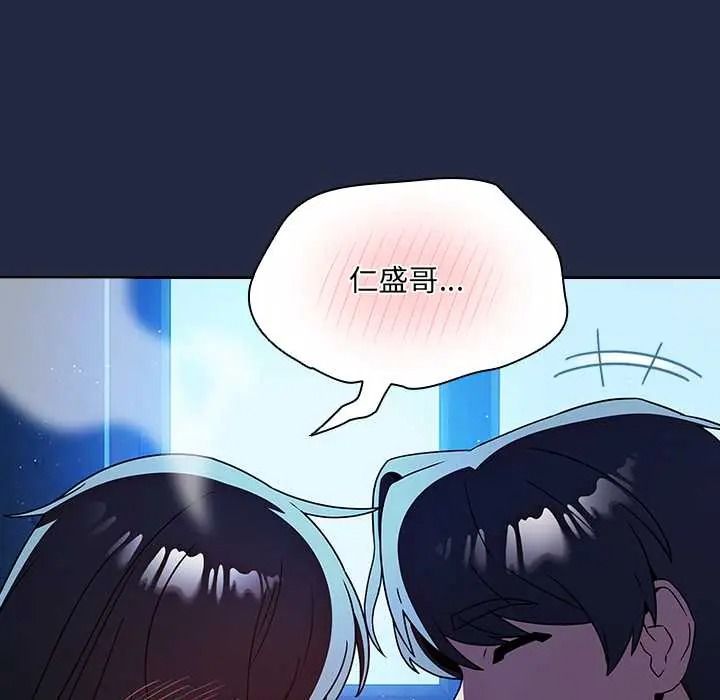 客製化诱惑第9話