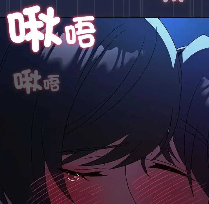 客製化誘惑第9話