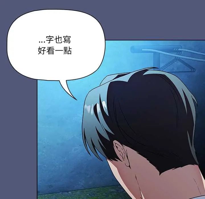 客製化诱惑第9話