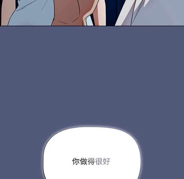 客製化诱惑第9話