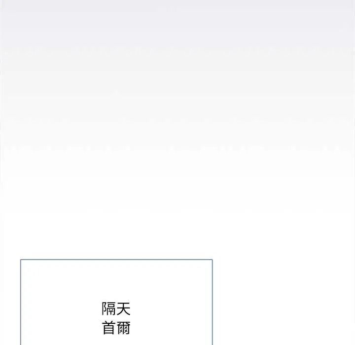 客製化诱惑第9話