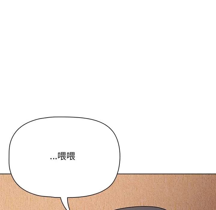 客製化诱惑第9話