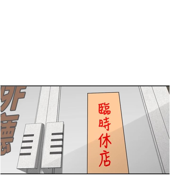 里长孙子开麦啦第52話-主人&hearts;今天你想點誰?