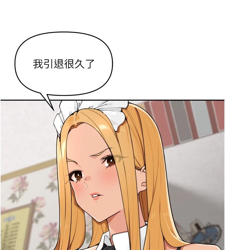 裡長孫子開麥啦第52話-主人&hearts;今天你想點誰?