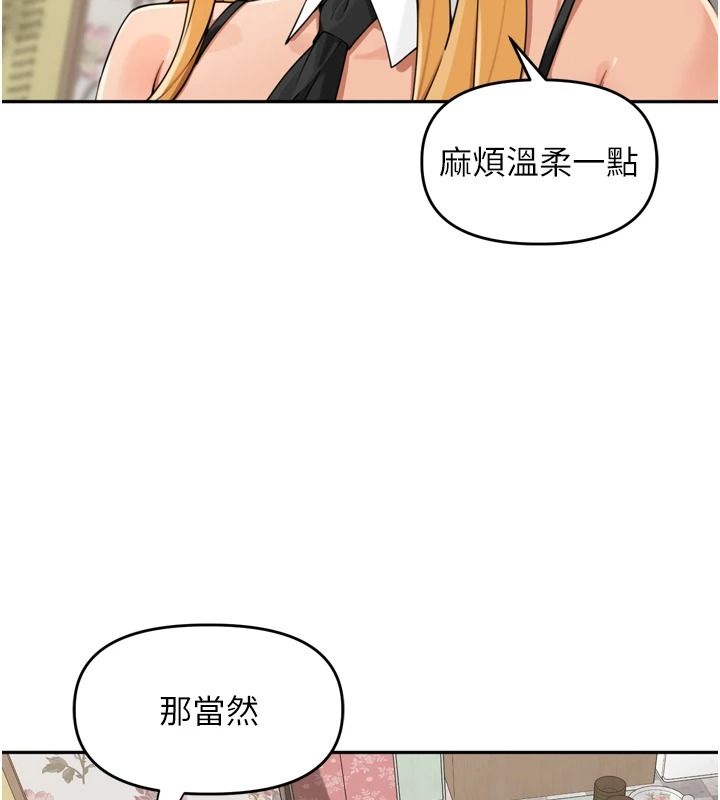 里长孙子开麦啦第52話-主人&hearts;今天你想點誰?