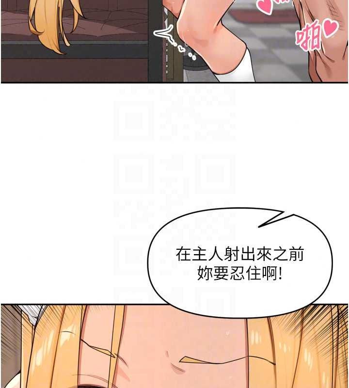里长孙子开麦啦第52話-主人&hearts;今天你想點誰?