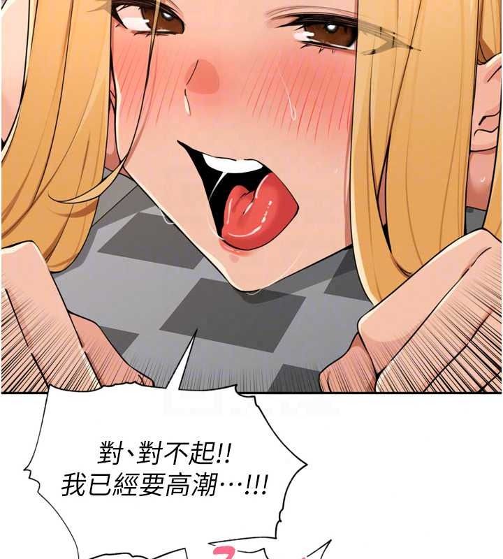 里长孙子开麦啦第52話-主人&hearts;今天你想點誰?