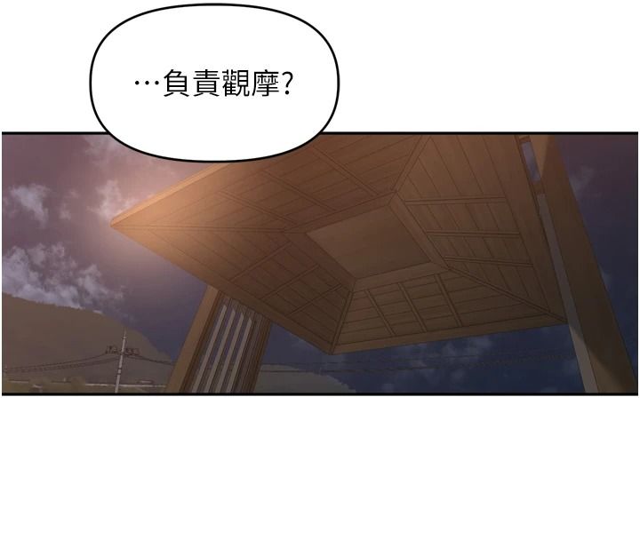 里长孙子开麦啦第52話-主人&hearts;今天你想點誰?
