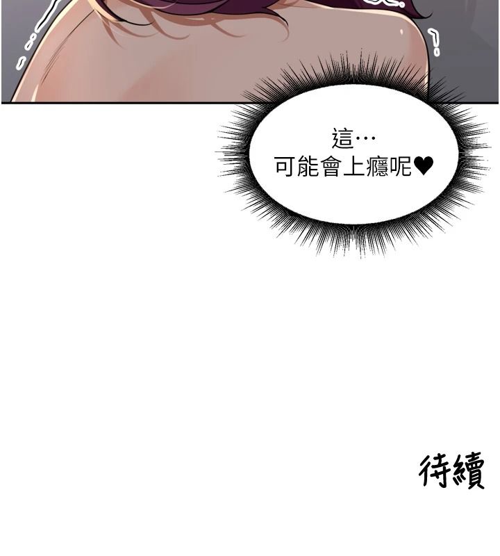 里长孙子开麦啦第52話-主人&hearts;今天你想點誰?
