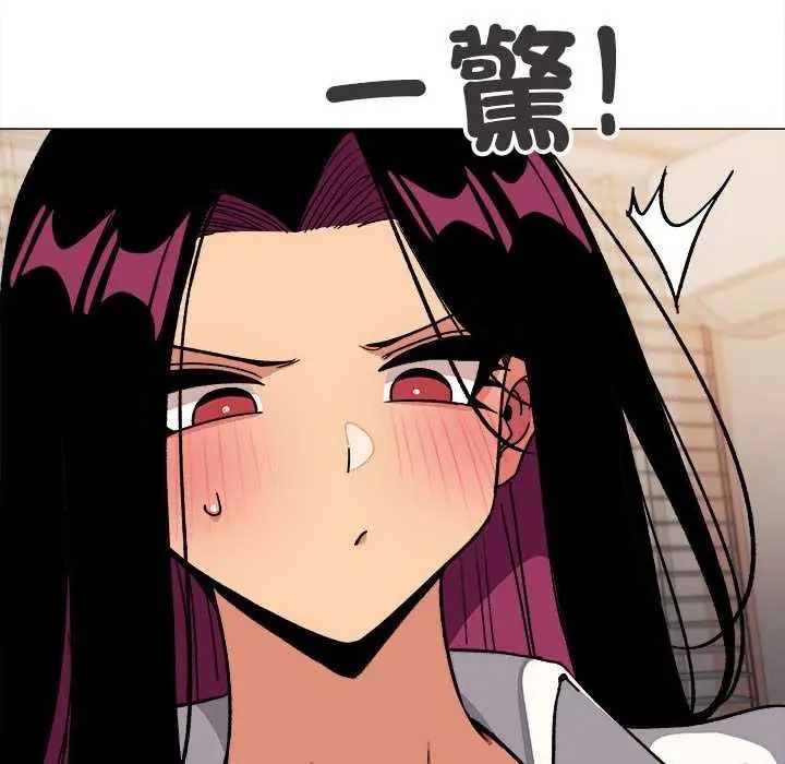 缺德邻居难相处第98話