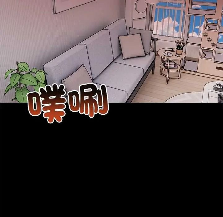 渣男生存守则第8話