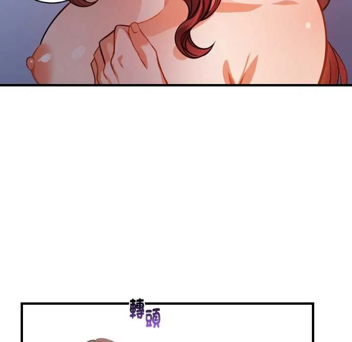 美女咨商师的夜间诊疗室第8話