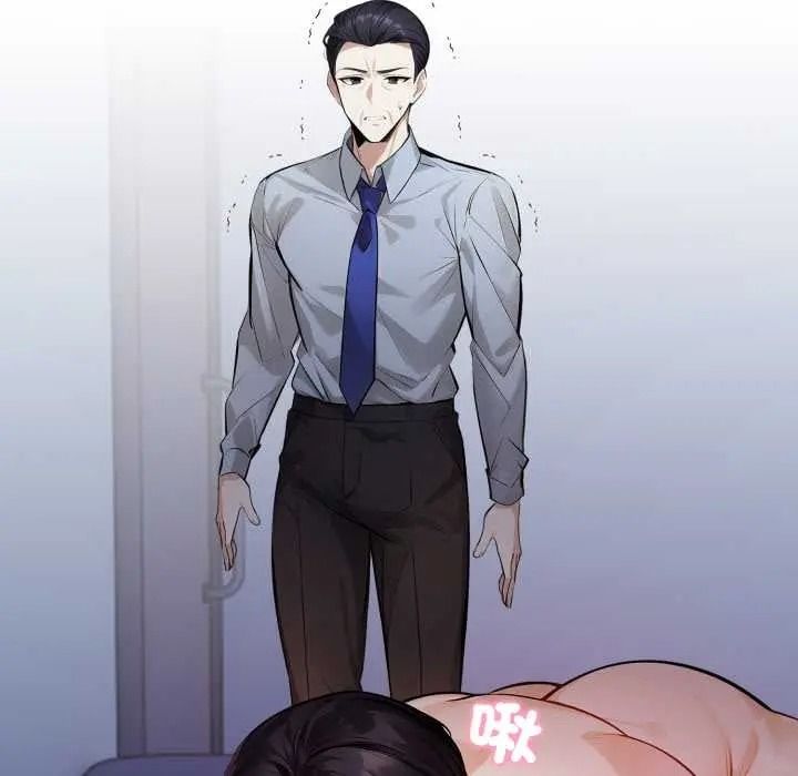 美女咨商师的夜间诊疗室第8話