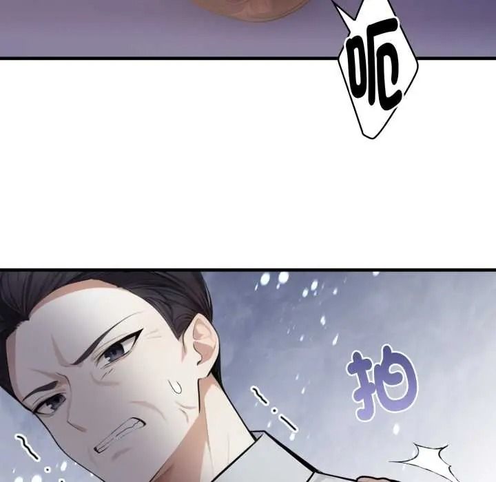《美女咨商师的夜间诊疗室》第8話