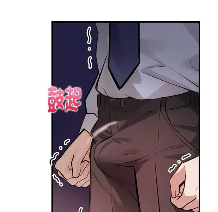 《美女咨商师的夜间诊疗室》第8話