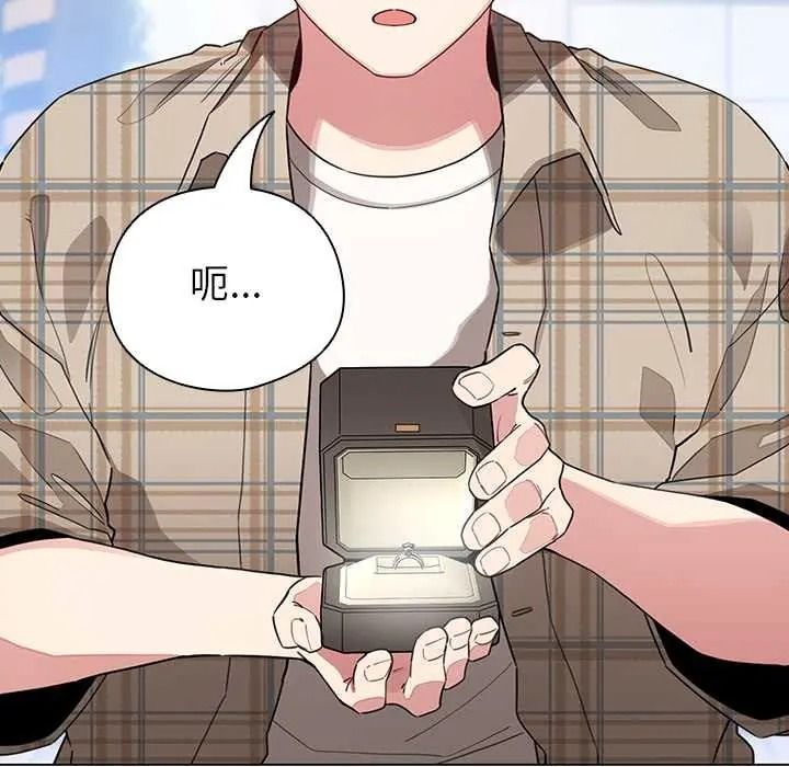 《配角的生存任务》第79話