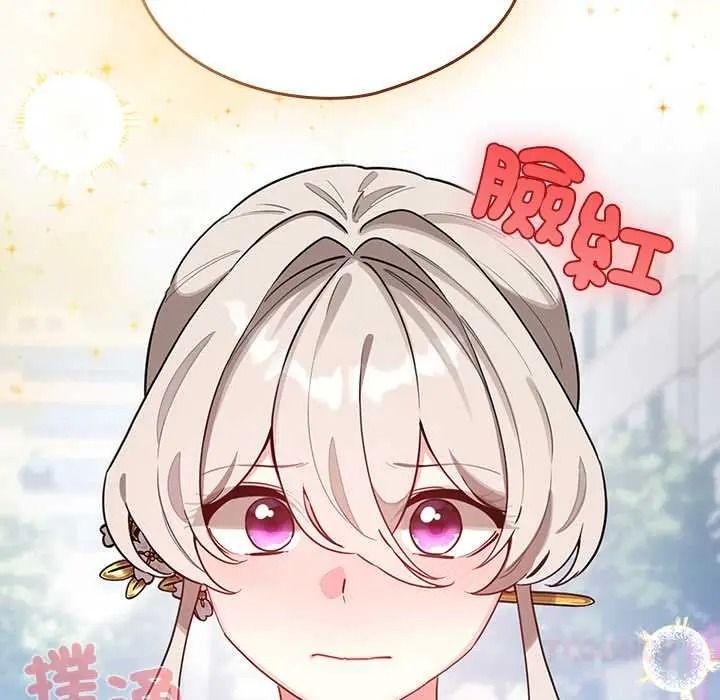 配角的生存任务第79話