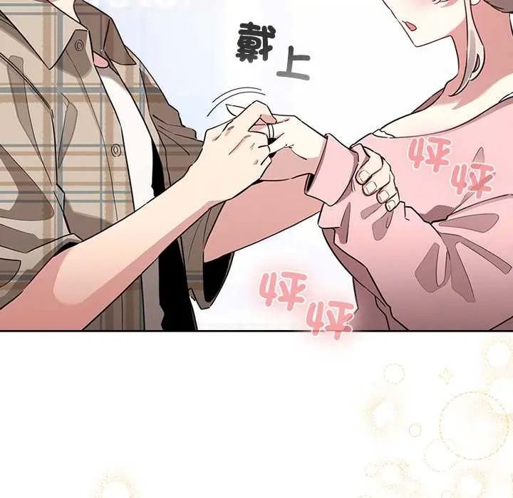 配角的生存任务第79話