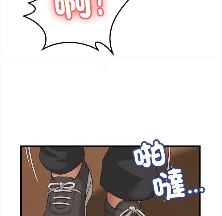 她们的夜晚属于我第56話