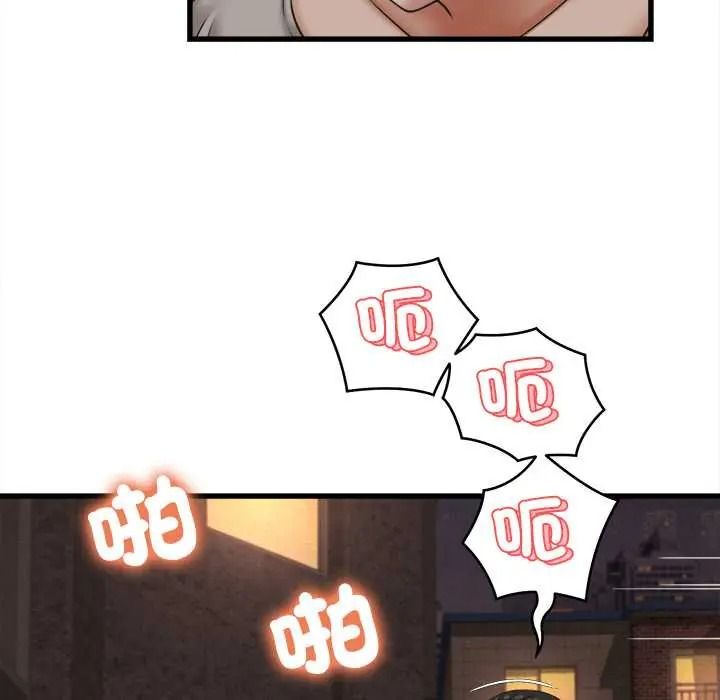 她们的夜晚属于我第56話