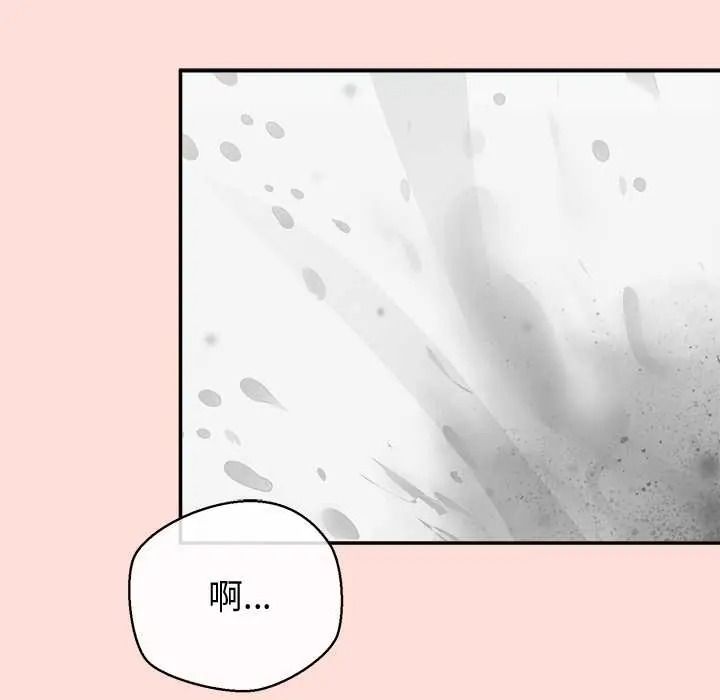 公主殿下要收种子啦！第47話