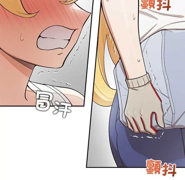 公主殿下要收种子啦！第47話