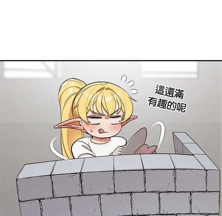公主殿下要收种子啦！第47話