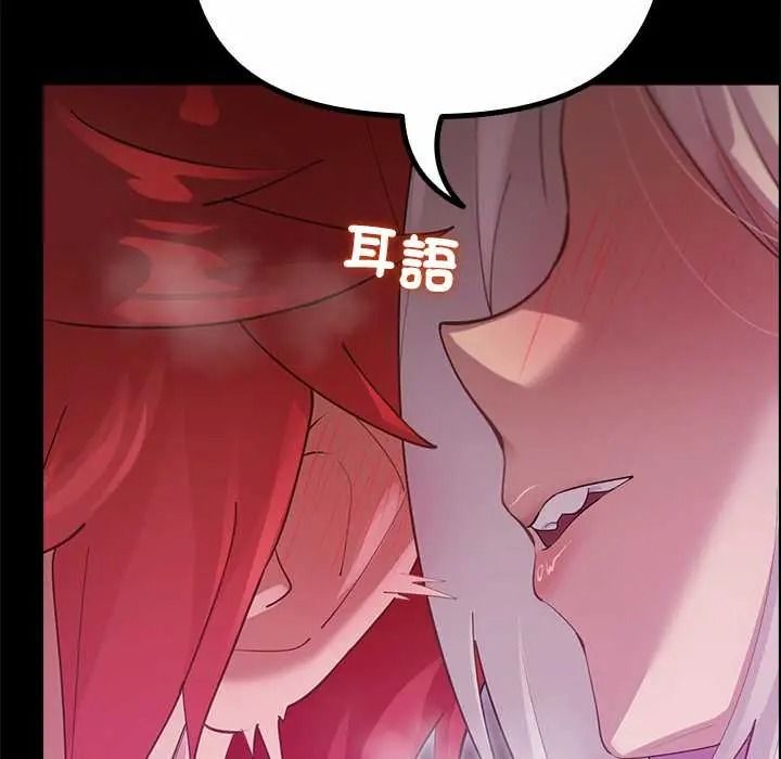 《迷雾深处的诱惑》第37話
