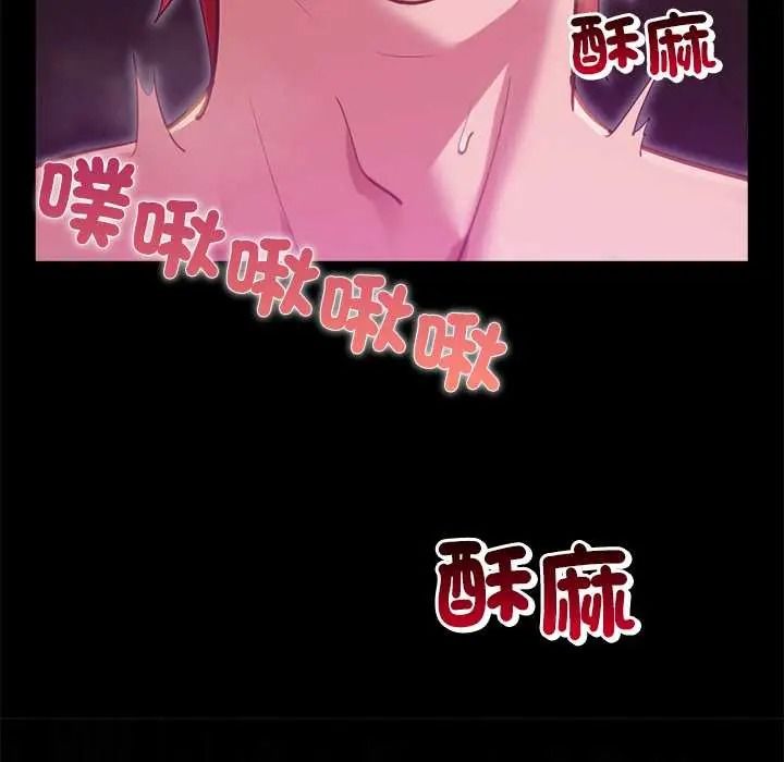 迷霧深處的誘惑第37話