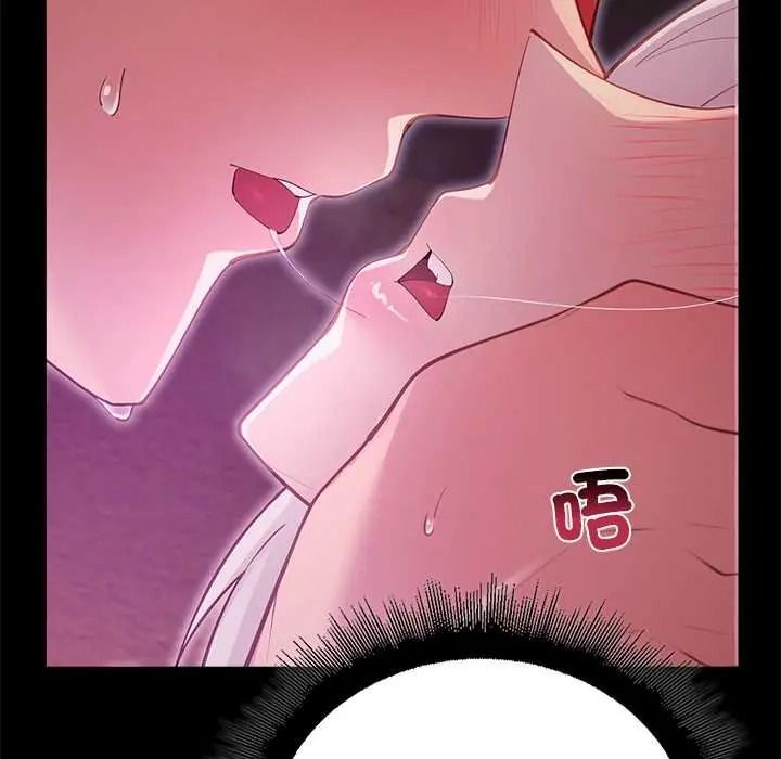 《迷雾深处的诱惑》第37話