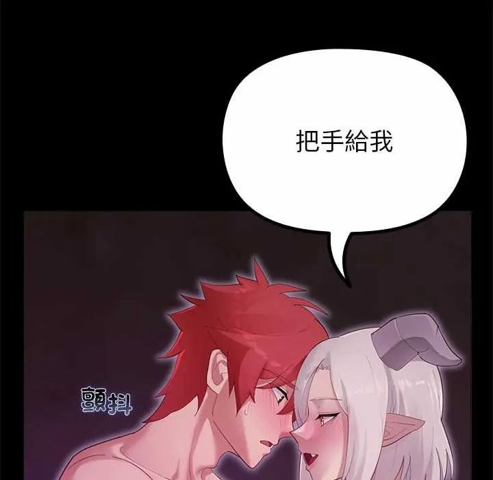 迷雾深处的诱惑第37話