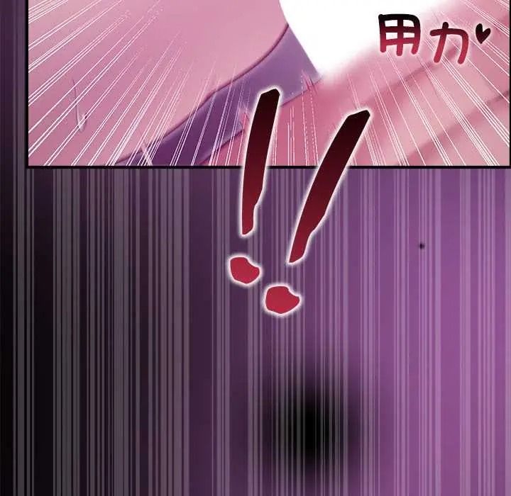 《迷雾深处的诱惑》第37話