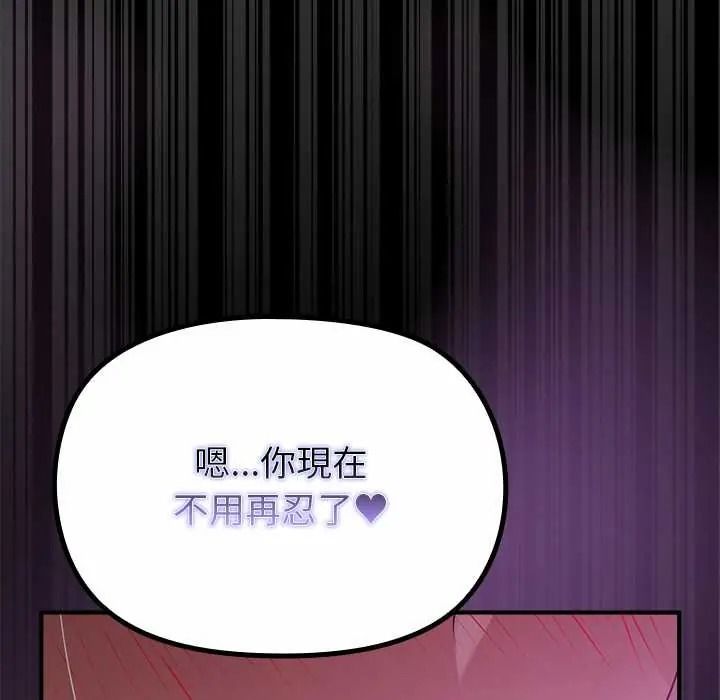 迷雾深处的诱惑第37話