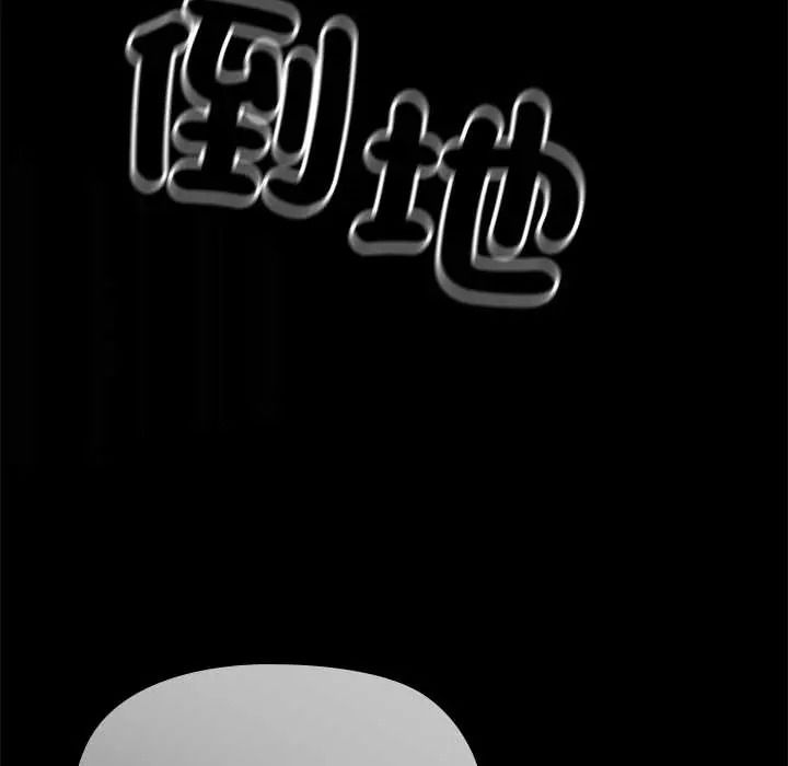 迷雾深处的诱惑第37話