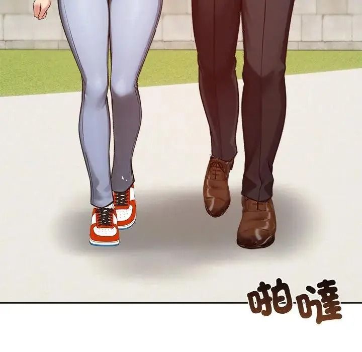 老婆捲款潜逃后第73話