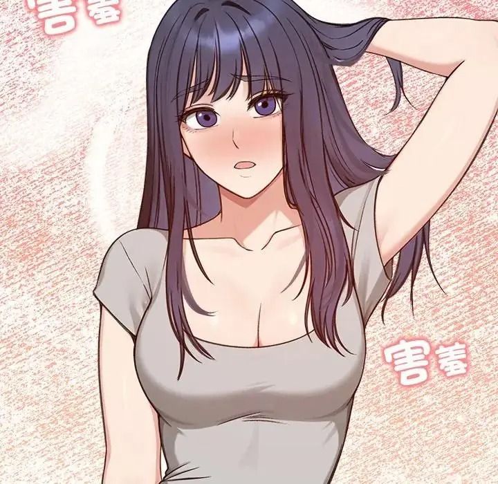 老婆捲款潜逃后第73話