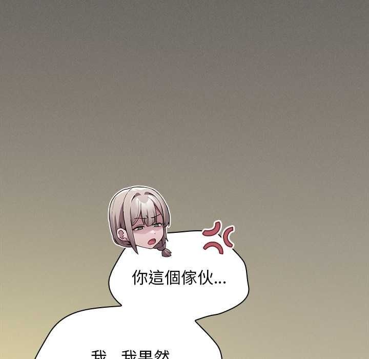 神圣陷阱第51話