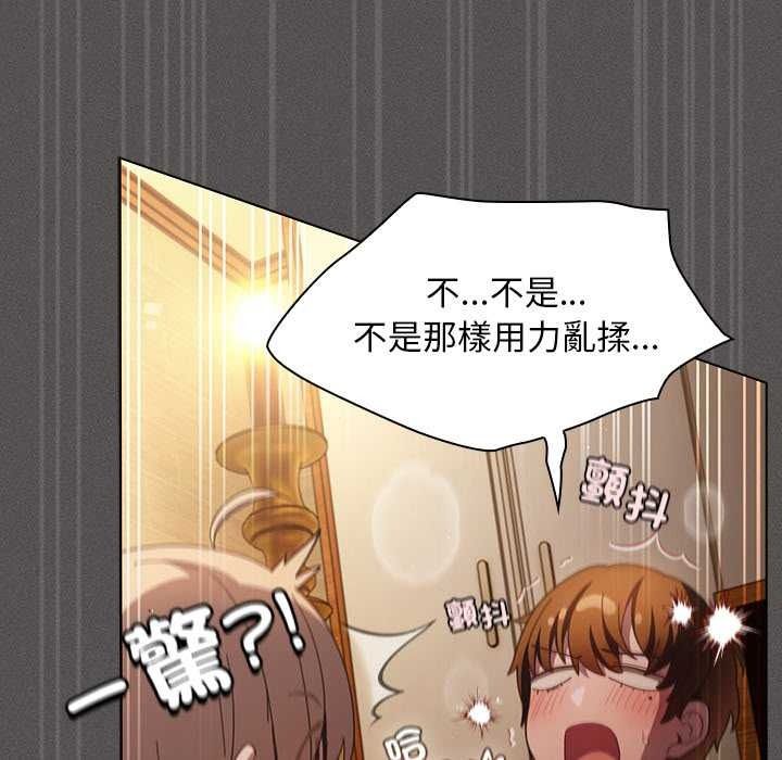神圣陷阱第51話
